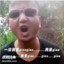 说唱界的杀手展亚鹏