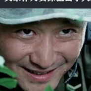 A大2.3秒战狼中队一冷锋