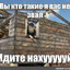 ПАША БИЦЕПС