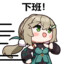 HHSYD