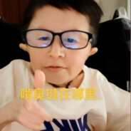 啃臭建在哪里？安排