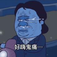 我假装过去不重要，却发现自己办不到