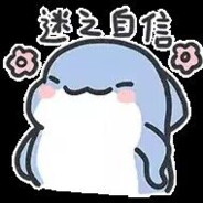 快乐老六