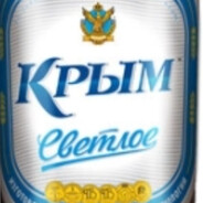 какой ценой?