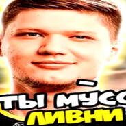 fLeymIk - steam id 76561199100905184