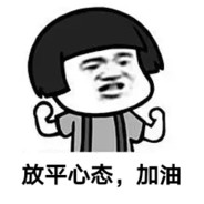 两天不冲积积阳阳德