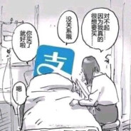 骨排醋糖