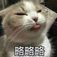 我们一起学猫叫