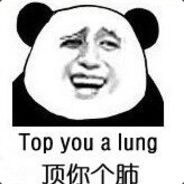 早睡早起是你的谎言