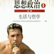 老师我太想静步了