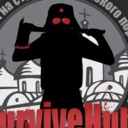 Илья Шамаич