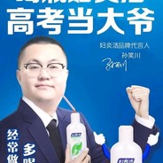 给阿姨倒杯卡布奇诺