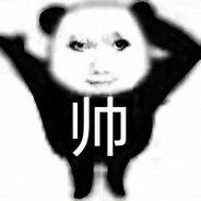 名字太短不让进服务器