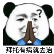 火鸡味的大锅巴