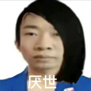 羌羌羌羌羌羌羌族小煞