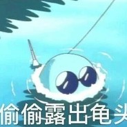 宇宙无敌的大力