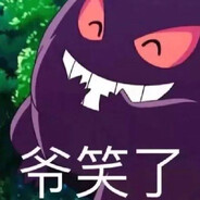 看啥看！天天看看看！