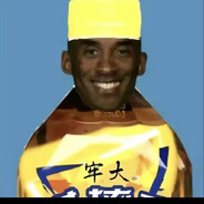 纯情小黑子决不是坐忘