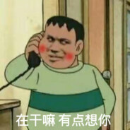 十国天骄