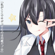 热脸狠贴小仙女冷屁股