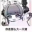 16岁纯情女高
