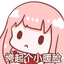 桦枫