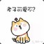 况二狗