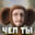 PABLO