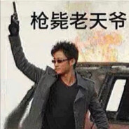 宇宙无敌大狠主