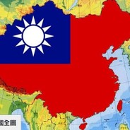 德意志第二帝國