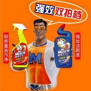 香蕉猪皮威猛先生喝84