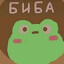 [ru] БИБА
