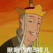 Big Avatar