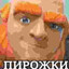 Снюс Уиллис