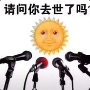 溜流柳六六六