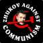 АГРА ЦЫГАН