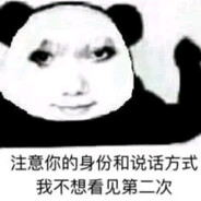 你媽豬肉