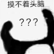 唐完送，原末明清，然