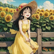 我的向日葵小姐