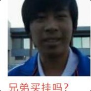 别问，问就是9战士