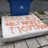 Konstantinos Kouimitzis