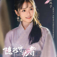 血入女王：武藤纯子