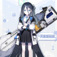 千禧学院天童爱丽丝