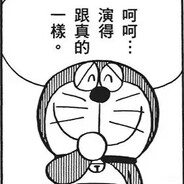 十三岁逃课少女