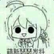 我是好人，杀我队友