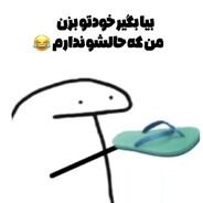 itme_mosi