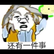 妖魔鬼怪快离开