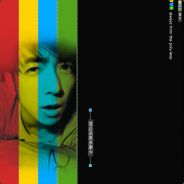 你永远得不到的爸爸