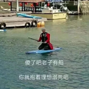 你好！顺丰同城！