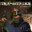 El BuBbLeS SKINS